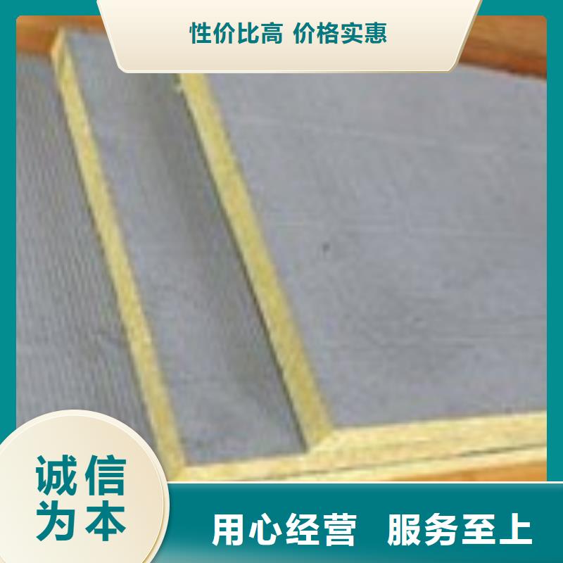 岩棉复合板外墙岩棉复合板量少也做