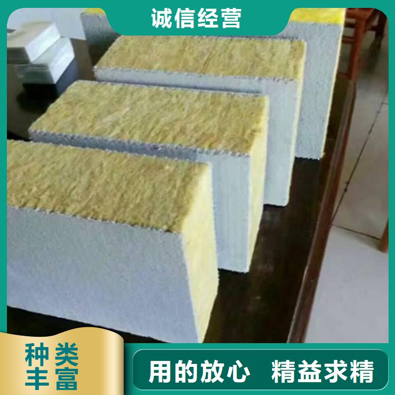 岩棉复合板,钢丝网岩棉板精工细作品质优良