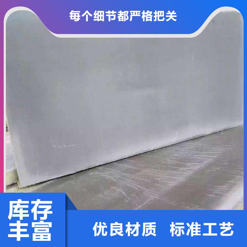 岩棉复合板【橡塑保温板】快捷物流