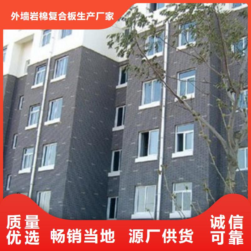 矿物基饰面砂浆-玻璃棉板卷毡品质保障售后无忧