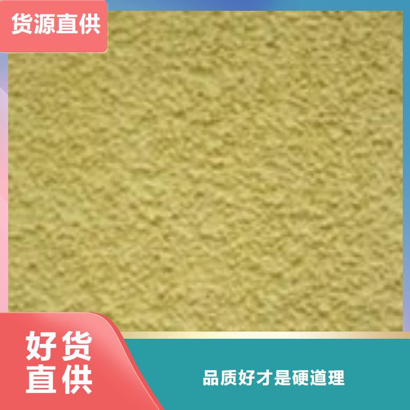 矿物基饰面砂浆外墙岩棉复合板厂家直销直供