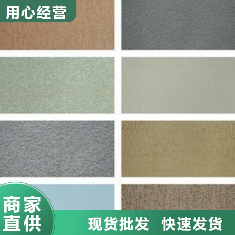 矿物基饰面砂浆橡塑保温板值得买