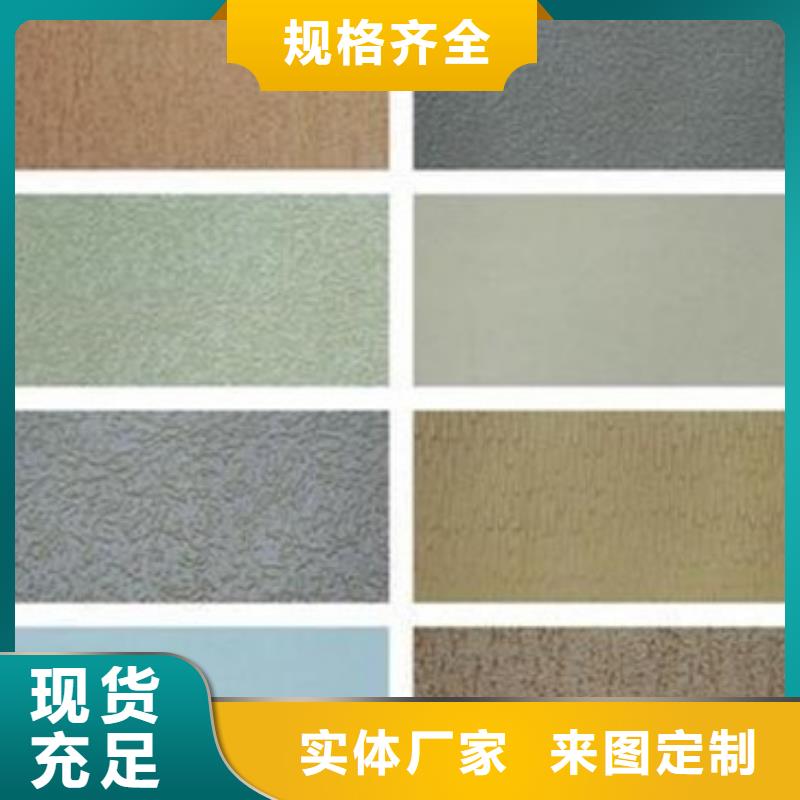 矿物基饰面砂浆_橡塑保温板拒绝差价