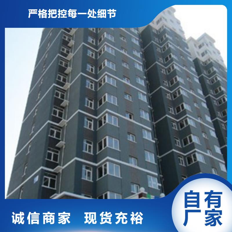 矿物基饰面砂浆外墙岩棉板型号齐全