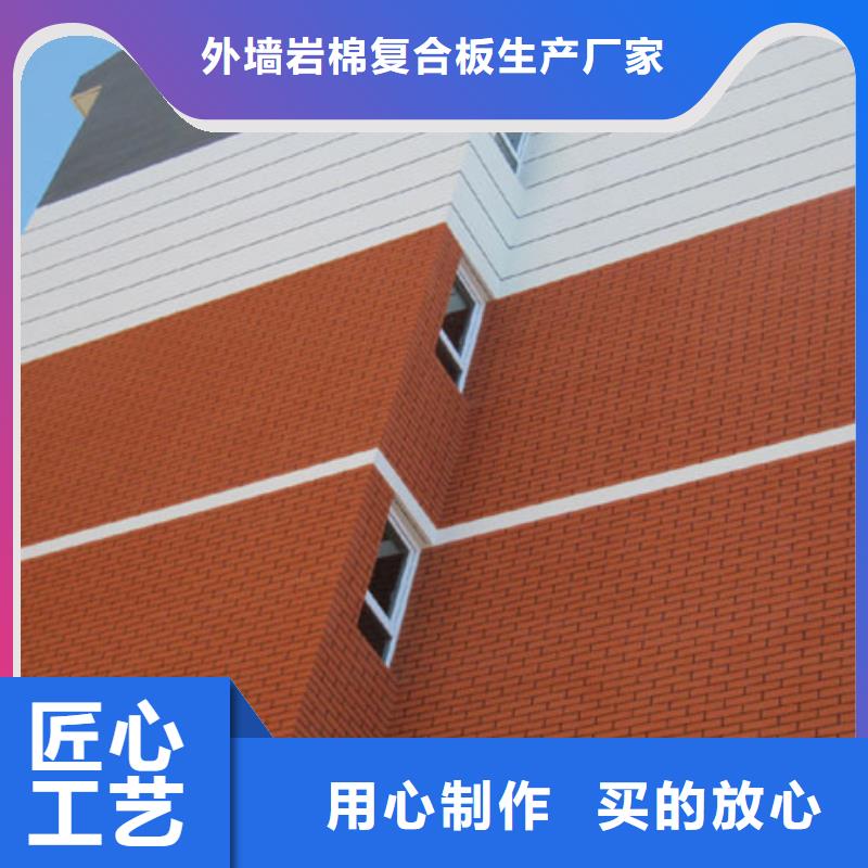 矿物基饰面砂浆泡沫玻璃保温板现货实拍