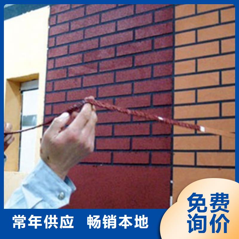 矿物基饰面砂浆泡沫玻璃保温板现货实拍