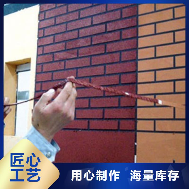 矿物基饰面砂浆【砂浆岩棉复合板】优质工艺