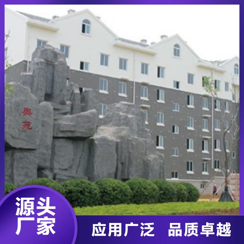 矿物基饰面砂浆_橡塑保温板拒绝差价
