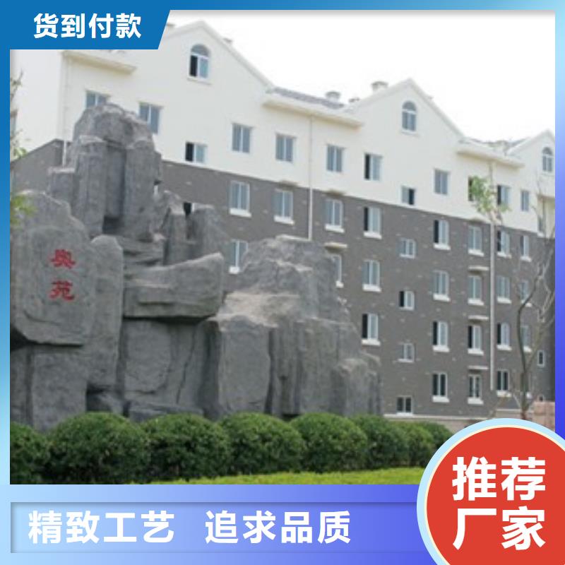 矿物基饰面砂浆外墙岩棉板精工细作品质优良