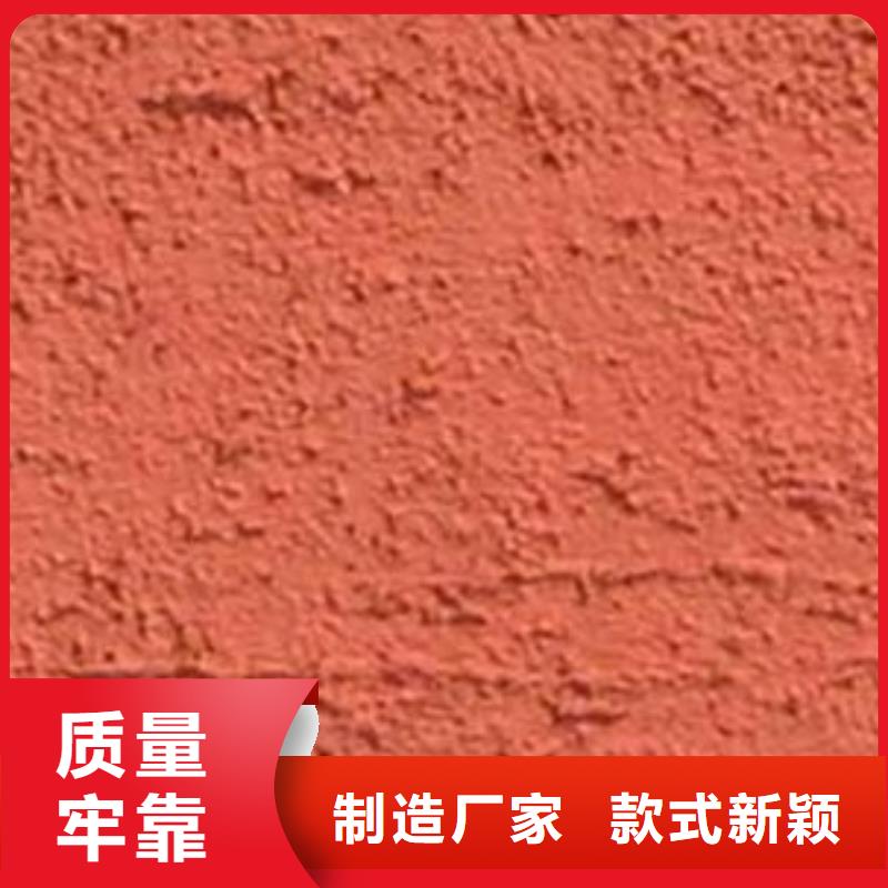 矿物基饰面砂浆玻璃棉板卷毡精品优选
