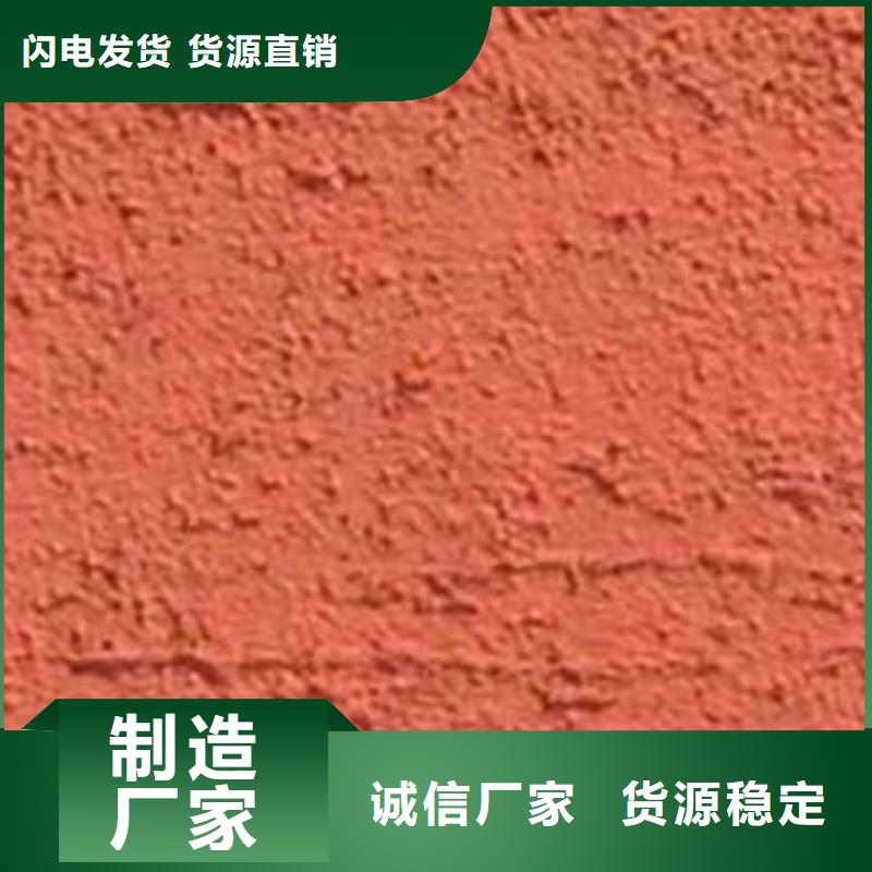 矿物基饰面砂浆_橡塑保温板拒绝差价