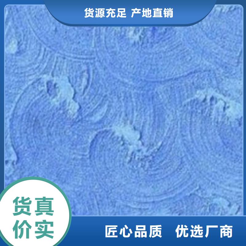 矿物基饰面砂浆外墙岩棉板多种规格库存充足