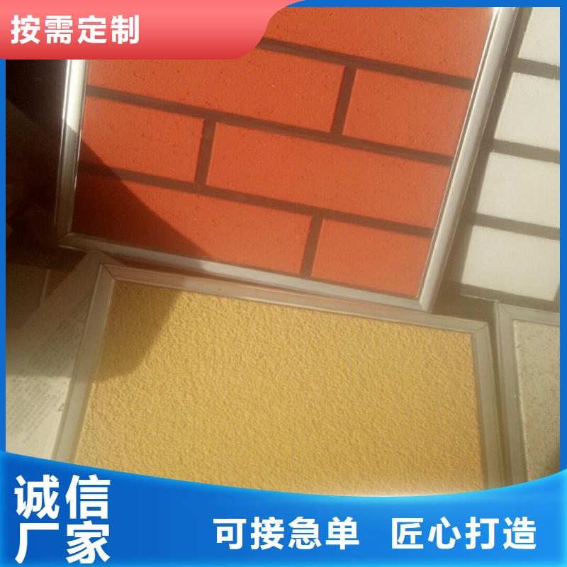 矿物基饰面砂浆规格型号全-服务范围包括永新|吉水|上饶|抚州|宜春|新余等