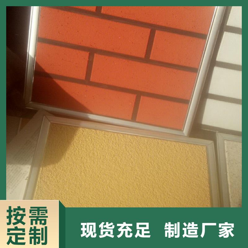 【矿物基饰面砂浆】-外墙岩棉板就近发货