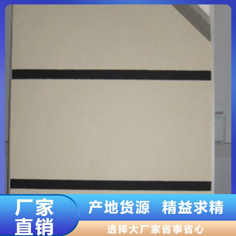 矿物基饰面砂浆外墙岩棉板型号齐全