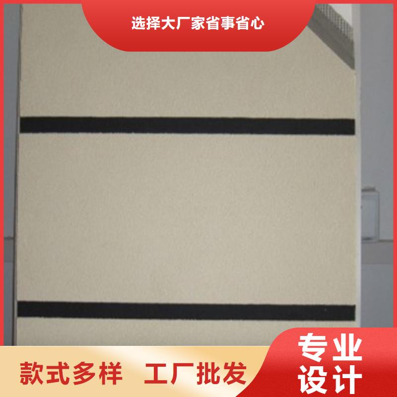 矿物基饰面砂浆外墙岩棉复合板厂家直销直供