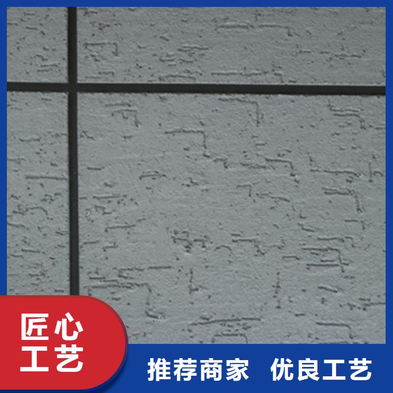 矿物基饰面砂浆-玻璃棉板卷毡品质保障售后无忧