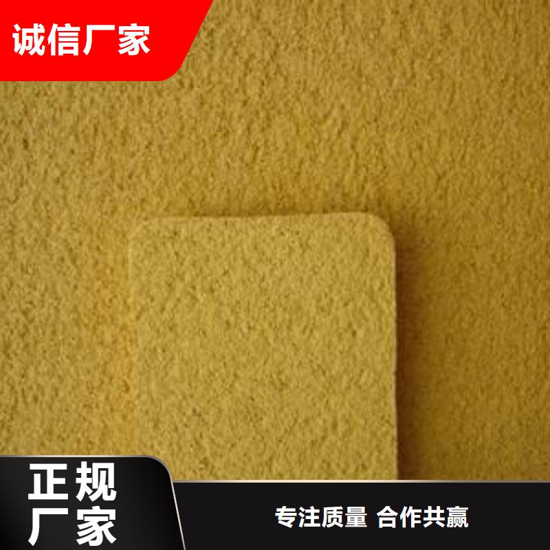 矿物基饰面砂浆玻璃棉板卷毡来图定制