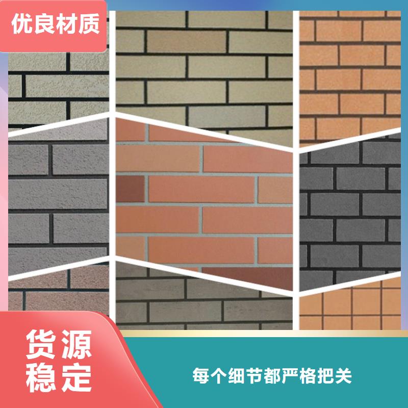 矿物基饰面砂浆制造生产销售