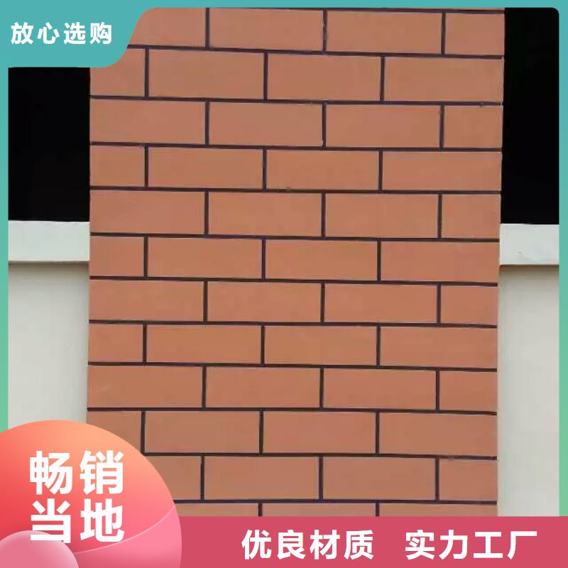 矿物基饰面砂浆【砂浆岩棉复合板】优质工艺