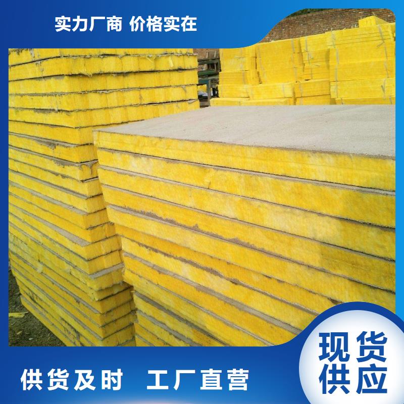玻璃棉板、毡-钢丝网岩棉板多种优势放心选择