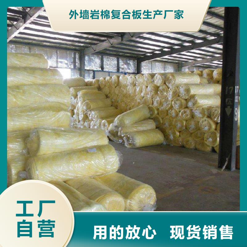 【玻璃棉板、毡】-钢丝网岩棉板敢与同行比质量