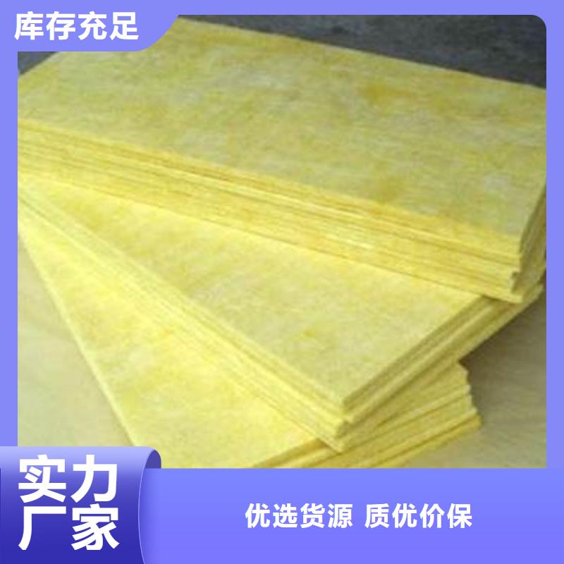 玻璃棉板、毡,钢丝网岩棉板种类多质量好