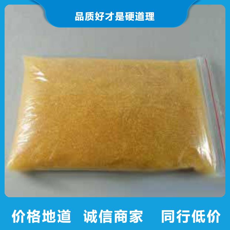 废旧树脂-钢丝网岩棉板厂家售后完善