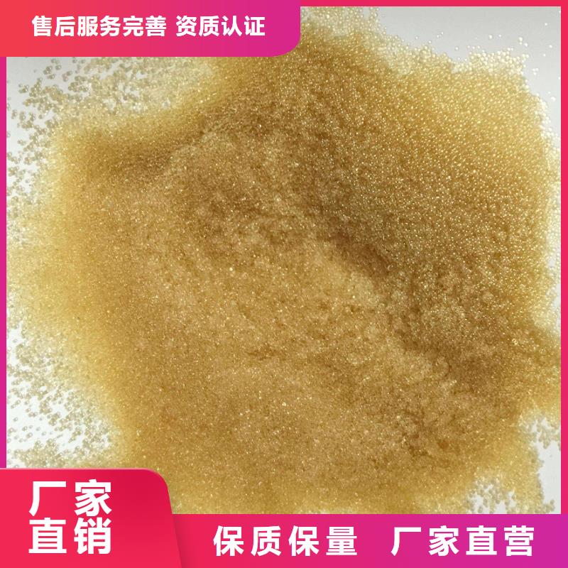 废旧树脂-钢丝网岩棉板厂家售后完善