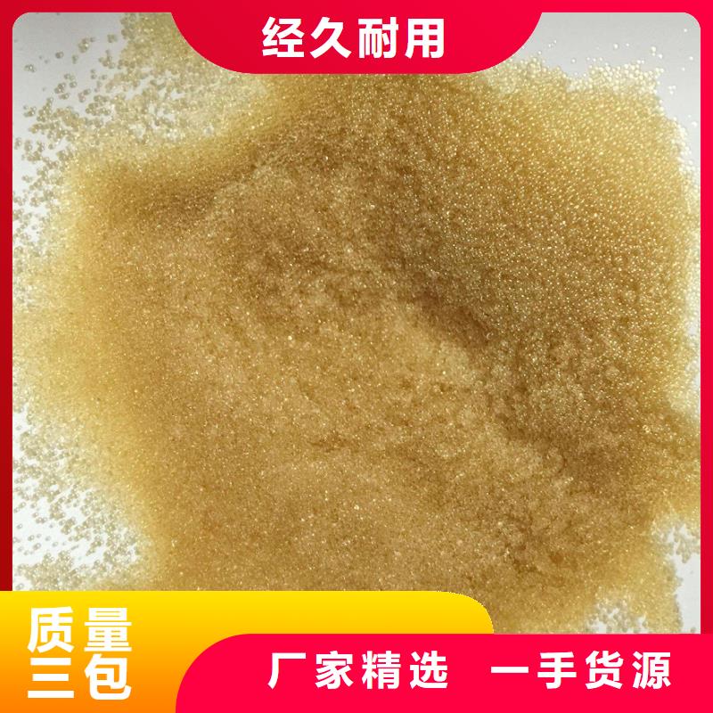 废旧树脂玻璃棉复合板厂家直销货源充足