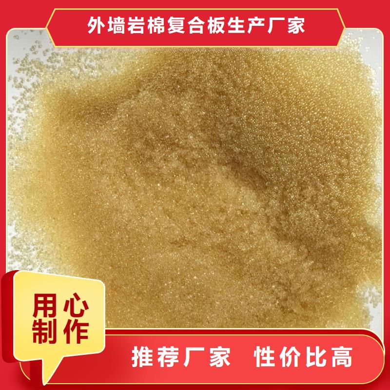 废旧树脂【砂浆岩棉复合板】量大从优