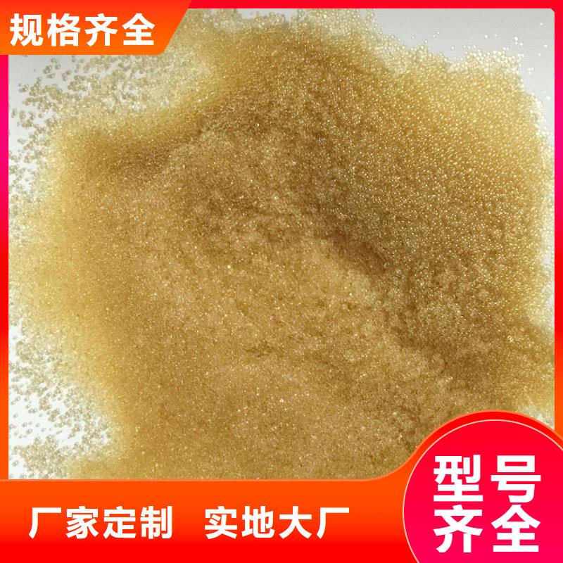 废旧树脂钢丝网岩棉板出货快
