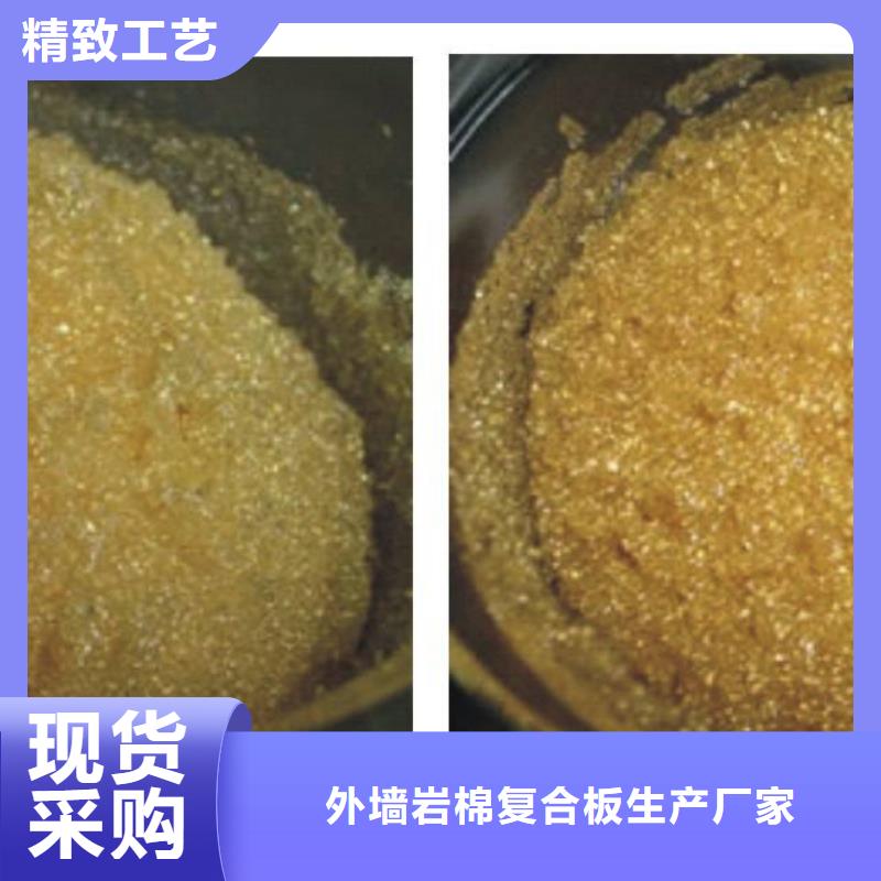 废旧树脂钢丝网岩棉板货源足质量好