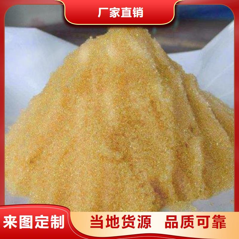【废旧树脂-外墙岩棉复合板用心做好细节】