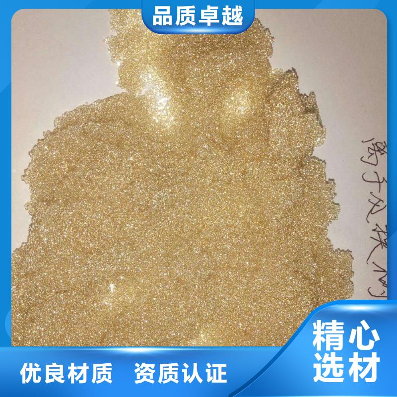 废旧树脂-钢丝网岩棉板厂家售后完善