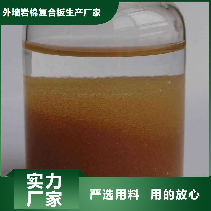 【废旧树脂】玻璃棉复合板一手价格