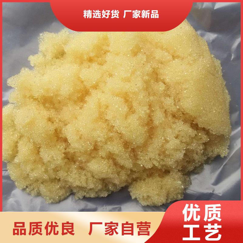 废旧树脂-钢丝网岩棉板厂家售后完善