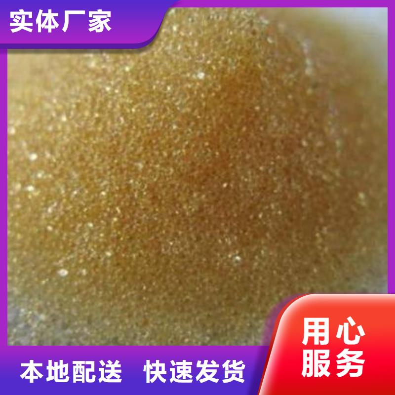 【废旧树脂-外墙岩棉复合板用心做好细节】