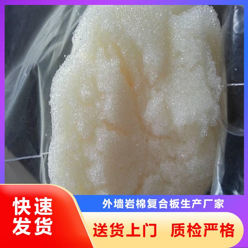 废旧树脂橡塑保温板现货销售