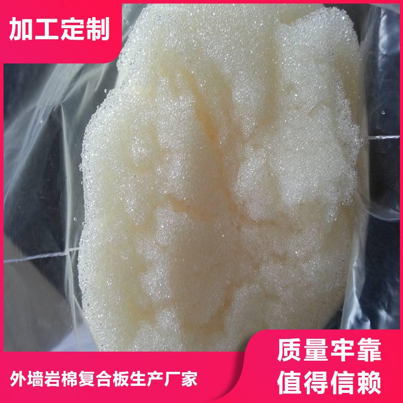 废旧树脂,钢丝网岩棉板支持定制加工