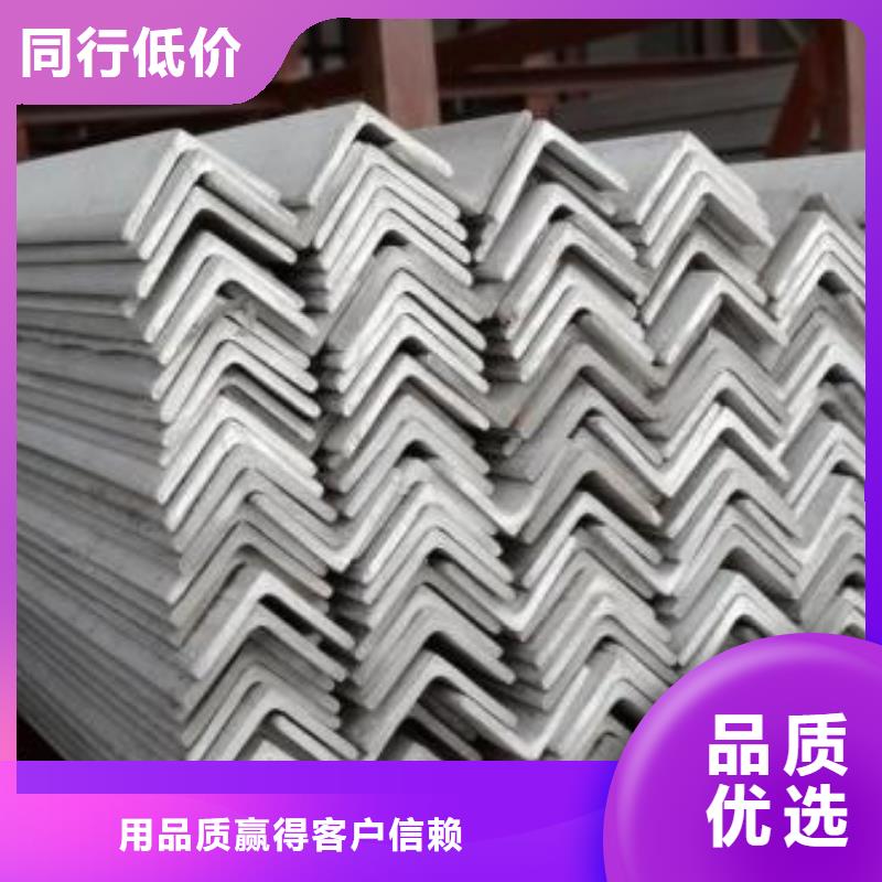 不锈钢角钢不锈钢彩板拒绝伪劣产品