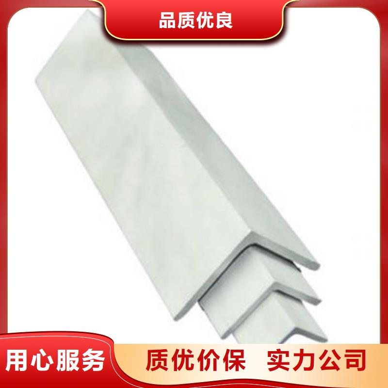 不锈钢角钢不锈钢装饰管厂家现货供应