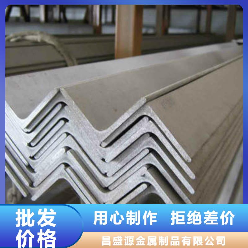 不锈钢角钢304不锈钢卷板品质信得过