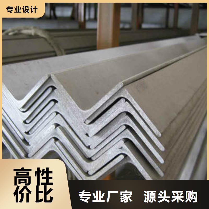 【不锈钢角钢】201不锈钢卷板质量不佳尽管来找我