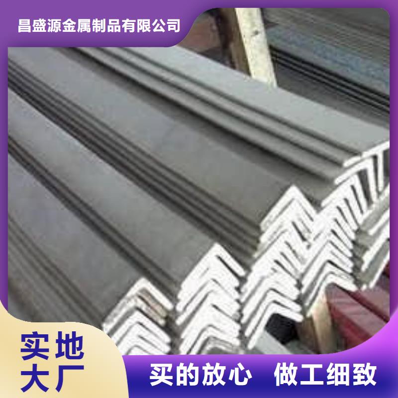 不锈钢角钢-201不锈钢卷板欢迎来厂考察