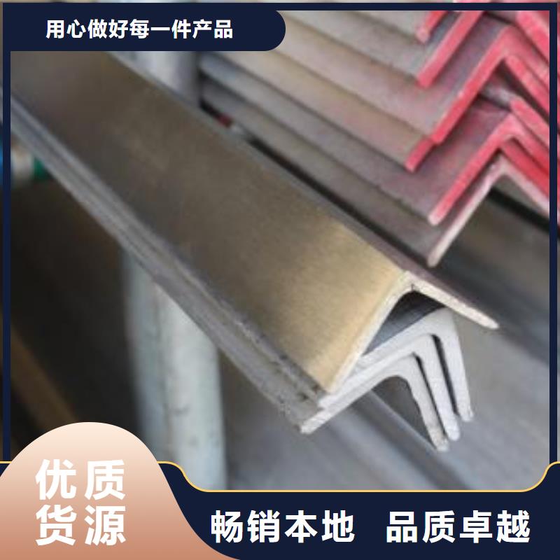 不锈钢角钢201不锈钢卷板品种全