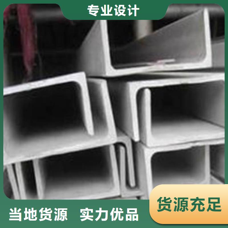 不锈钢槽钢-316l不锈钢卷板采购