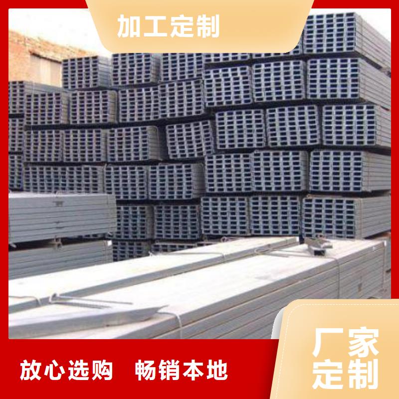 不锈钢槽钢不锈钢加工不断创新