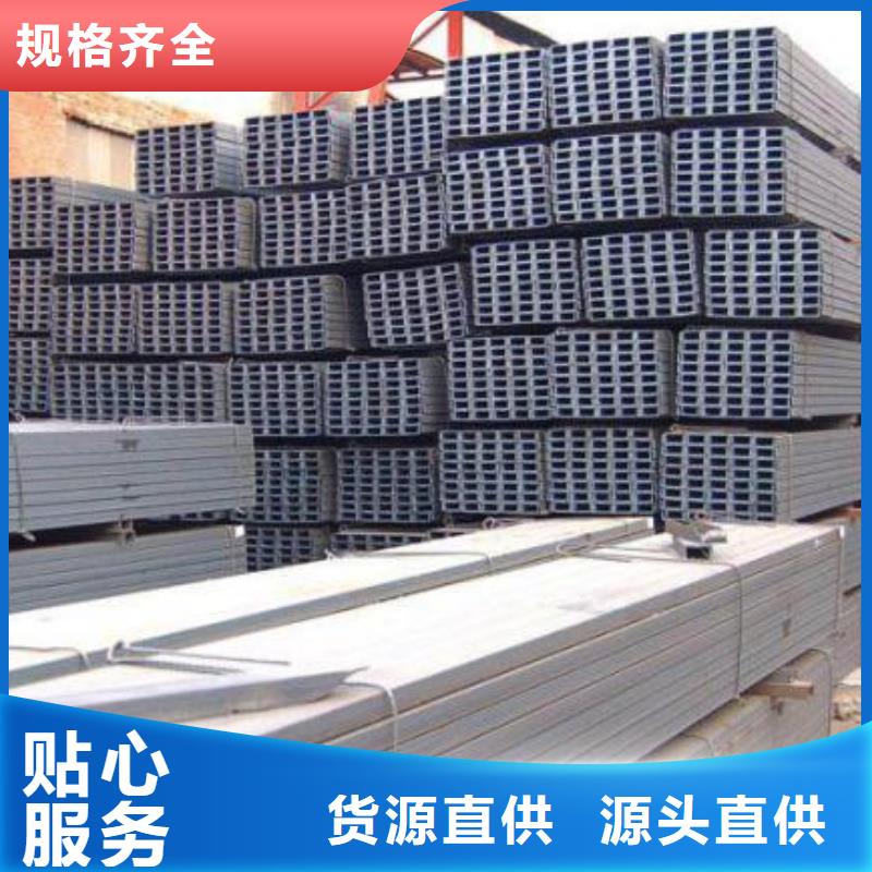 不锈钢槽钢310s不锈钢卷板保障