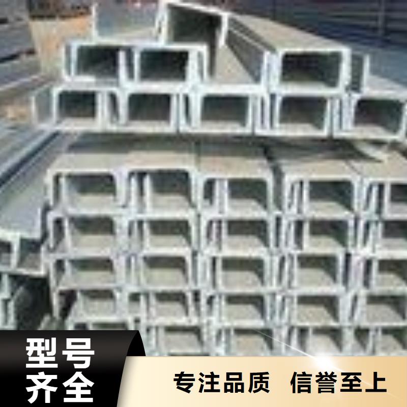不锈钢槽钢304不锈钢卷板免费询价